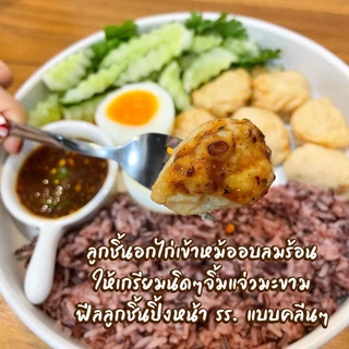 เจี๊ยะ แจ่วมะขามคั้นสด ไม่เติมน้ำตาล