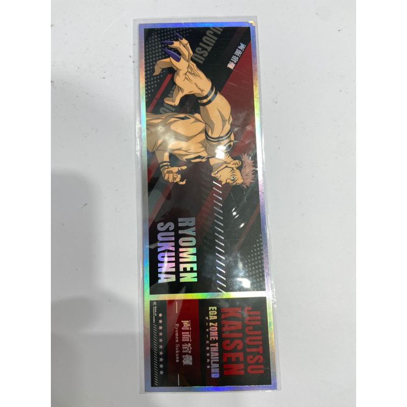 jujutsu kaisen card ryomen sukuna japan