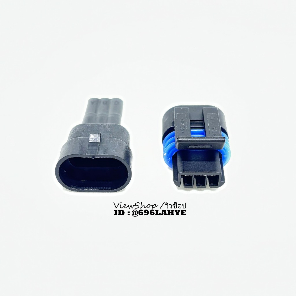 ปลั๊ก Connector 3 PIN HD039YA-1.5-11J HD039YA-1.5-21J#อะไรก็วิว #Viewshop
