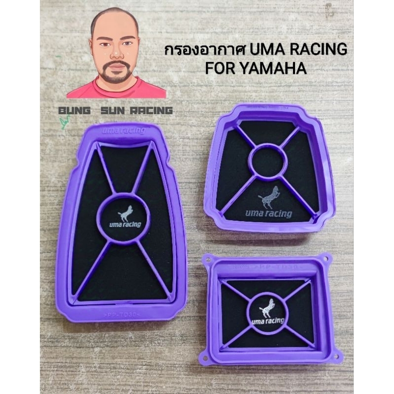 กรองอากาศ UMA RACING สำหรับ YAMAHA EXCITER SPARK135 R15M MT15 XSR155 All New EXCITER155