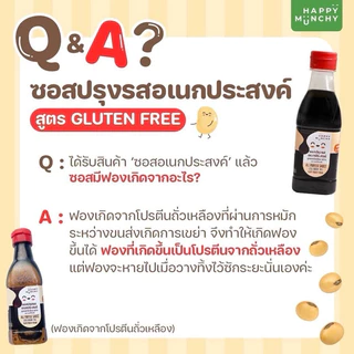 รวมซอสเด็ก มีฮาลาล 6 เดือน - 1 ปี+ MumMum Happy Munchy Kapookthong HeartBased