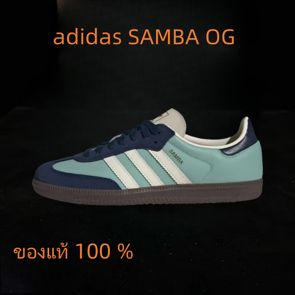 adidas originals SAMBA OG สีฟ้า - เขียว ของแท้ 100 %