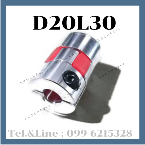 Coupling D20 L30 คัปปลิ้ง/Coupling flexible jaw coupler CNC