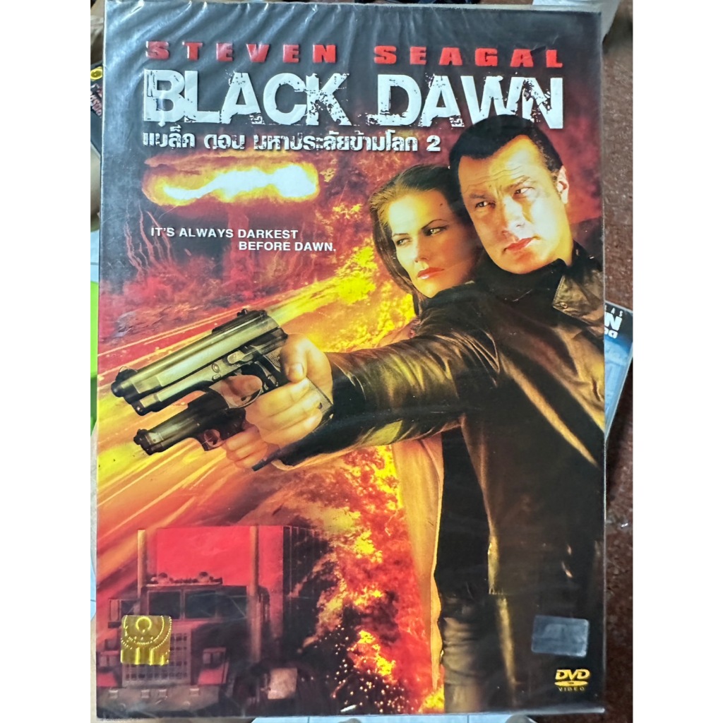 DVD : Black Dawn (2005) แบล็ค ดอน หมาประลัยข้ามโลก 2 " Steven Seagal "