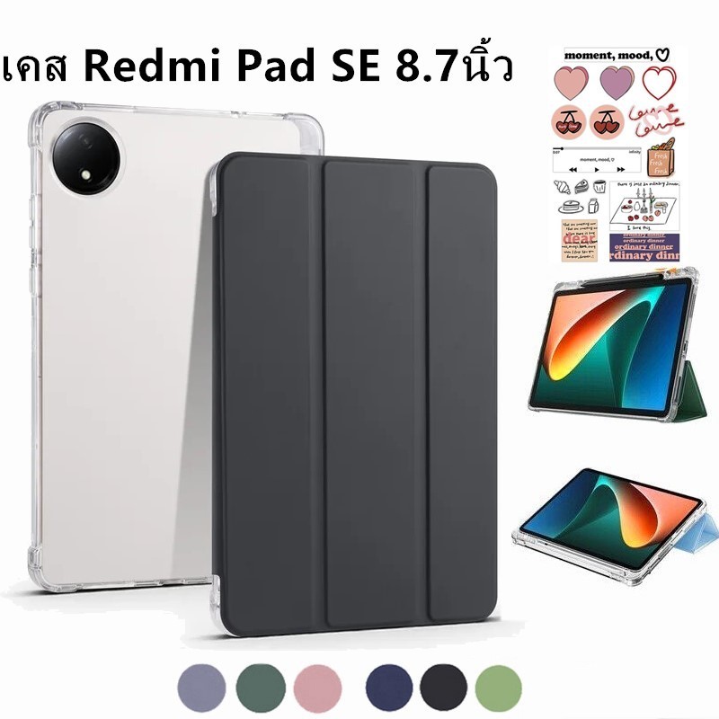 เคส Redmi Pad SE 8.7นิ้ว With Pen Slot Magnetic Protective Case Redmi Pad Pro 8.7 ใช้สำหรับ