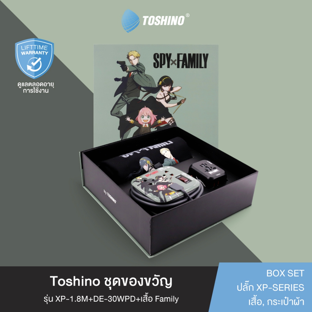 Toshino ชุดของขวัญ XP-1.8M+DE-30WPD+เสื้อ Family รุ่น GB-TSC