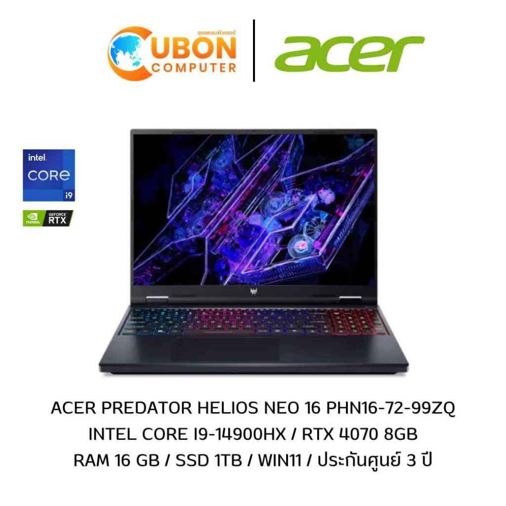 ACER PREDATOR HELIOS NEO 16 PHN16-72-99ZQ NOTEBOOK(โน้ตบุ๊ค) INTEL CORE I9-14900HX / RTX4070 / 16GB 