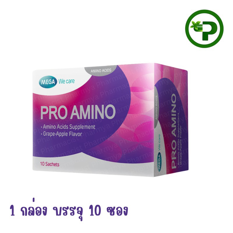 Mega We Care Pro Amino เมก้า วี แคร์ โปร อะมิโน 10 ซอง [1กล่อง]**Exp.27/07/2027**