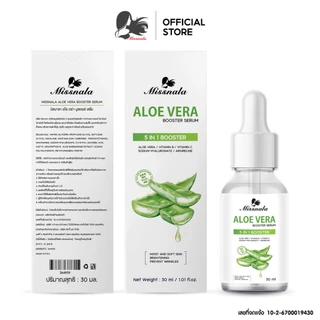 Missnala เซรั่ม บูสเตอร์ไฮยาลูรอน 5 IN 1 อโลเวร่า Booster Serum Aloe Vera Skincare ขนาด 30 ml.