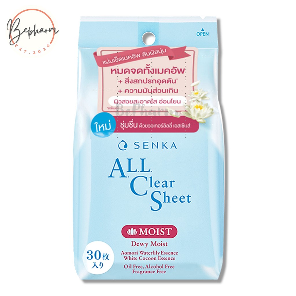 แผ่นเช็ดเครื่องสำอาง Senka ALL Clear Sheet Moist 10, 30 แผ่น เซนกะ ออล เคลียร์ ชีท มอยส์ SENKA A.L.L