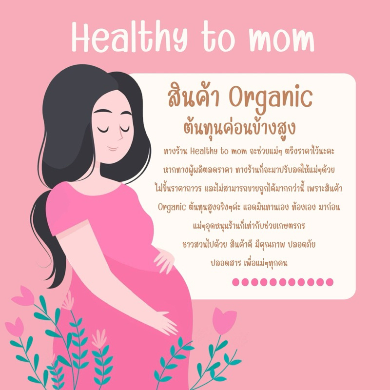 [แพค32] 3Mix Juice น้ำมะกรูดผสมน้ำผึ้งชันโรงและหญ้าหวาน 💟สูตรดื่มง่ายไม่ต้องผสม - รูปที่ 5