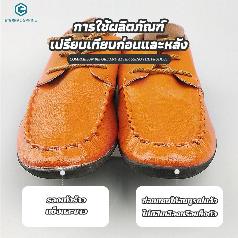 กาวติดรองเท้า ยึดติดแน่น ซ่อมแล้วใส่อีก30ปี กาวติดรองเท้าอย่างดี กาวซ่อมรองเท้า นุ่ม ไม่แข็ง กาวยางอย่างดี