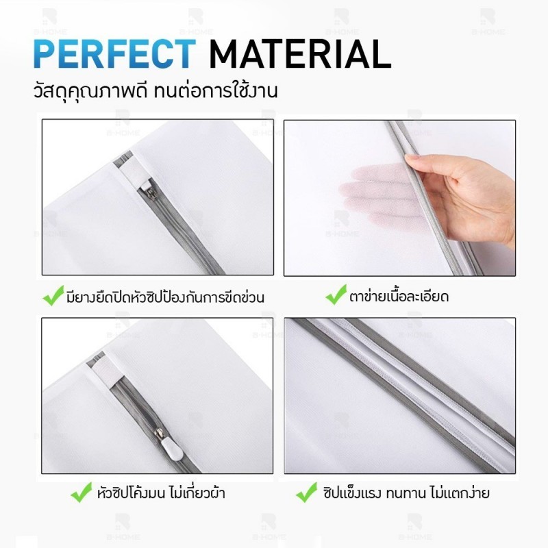 🚀จัดส่งจากประเทศไทย🚀ถุงซักผ้าสำหรับดูแลชุดชั้นใน ตาข่ายซักผ้า มีหลายขนาดและใช้งานง่าย - รูปที่ 5