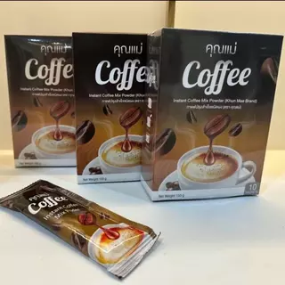 (ของเเท้)กาเเฟคุณแม่ 3 กล่อง กล่อง สั่งเลยห้ามพลาด 30ซอง