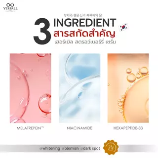 Set เอ็กโซโซม (เซรั่มสตอ + เรตินอล ) แถมฟรีเฟิร์สแคร์สูตรใหม่ 1 ซอง