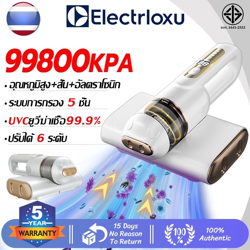 【รับประกัน 5 ปี】เครื่องดูดไรฝุ่น 99800PA กำจัดไรฝุ่นด้วยแสง99% ตีด้วยความถี่สูง เครื่องกำจัดไรฝุ่น เครื่องดูดฝุ่นที่