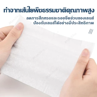 แผ่นเช็ดแว่นตา ที่เช็ดแว่น แผ่นเช็ดแว่นตากันฝ้า แผ่นเช็ดเลนสแว่น แผ่นเช็ดเลนส์ ผ้าเช็ดแว่นกันฝ้า