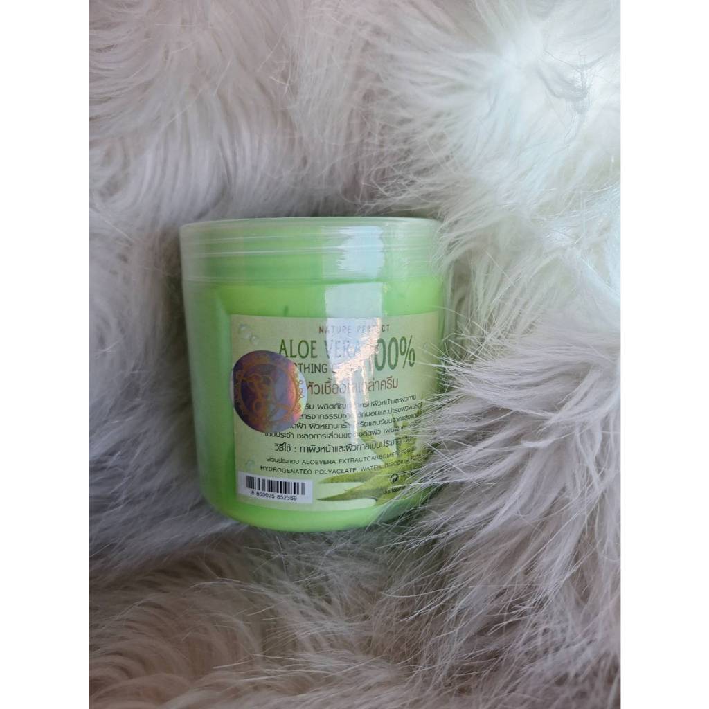 Aloe vera 100%ว่านหางจระเข้ เจลว่านเซรั่มอโลเวร่า 250 ml