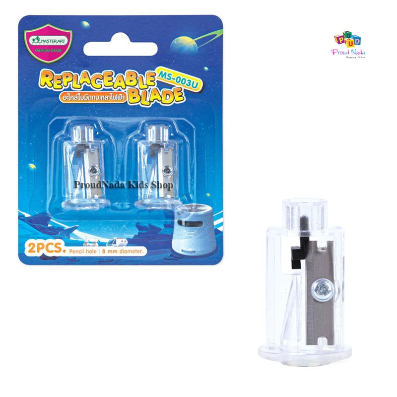 Master Art มาสเตอร์อาร์ต กบเหลาดินสอไฟฟ้า 2 ระบบ(มี 2 สีให้เลือก) รุ่น MS-003U - รูปที่ 6