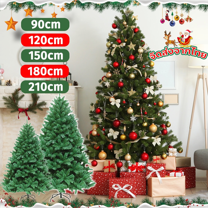 พร้อมส่ง ต้นคริสต์มาส ขนาด ใหญ่ 90/120/150/180/210 CM คุณภาพสูงสุด PVC วันคริสต์มาส ตกแต่งคริสต์มาส Christmas Tree