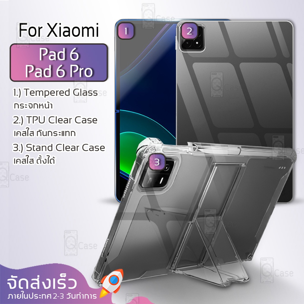 Qcase - เคส ใช้สำหรับ Xiaomi Pad 6 / 6 Pro เคสใส ผิวนิ่ม เคสมือถือ กันกระแทก Soft TPU Clear Case โทรศัพท์ ฟิล์ม