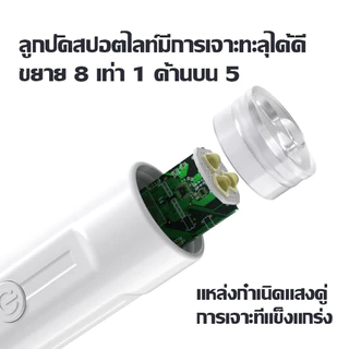 เครื่องอบเล็บเจล เครื่องอบเล็บขนาดพกพา เครื่องอบเล็บ ไฟอบเล็บเจล UV Led เครื่องอบสีเจล ไฟฉายอบเล็บเจล แห้งเร็ว