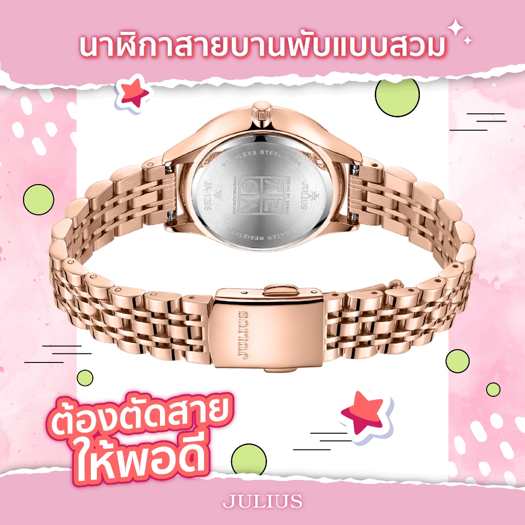 Julius นาฬิกาข้อมือผู้หญิง JA-1387 สายสแตนเลสสตีล หน้าปัดเหลี่ยม แบรนด์เกาหลี แฟชั่นฮิตของแท้ - รูปที่ 3