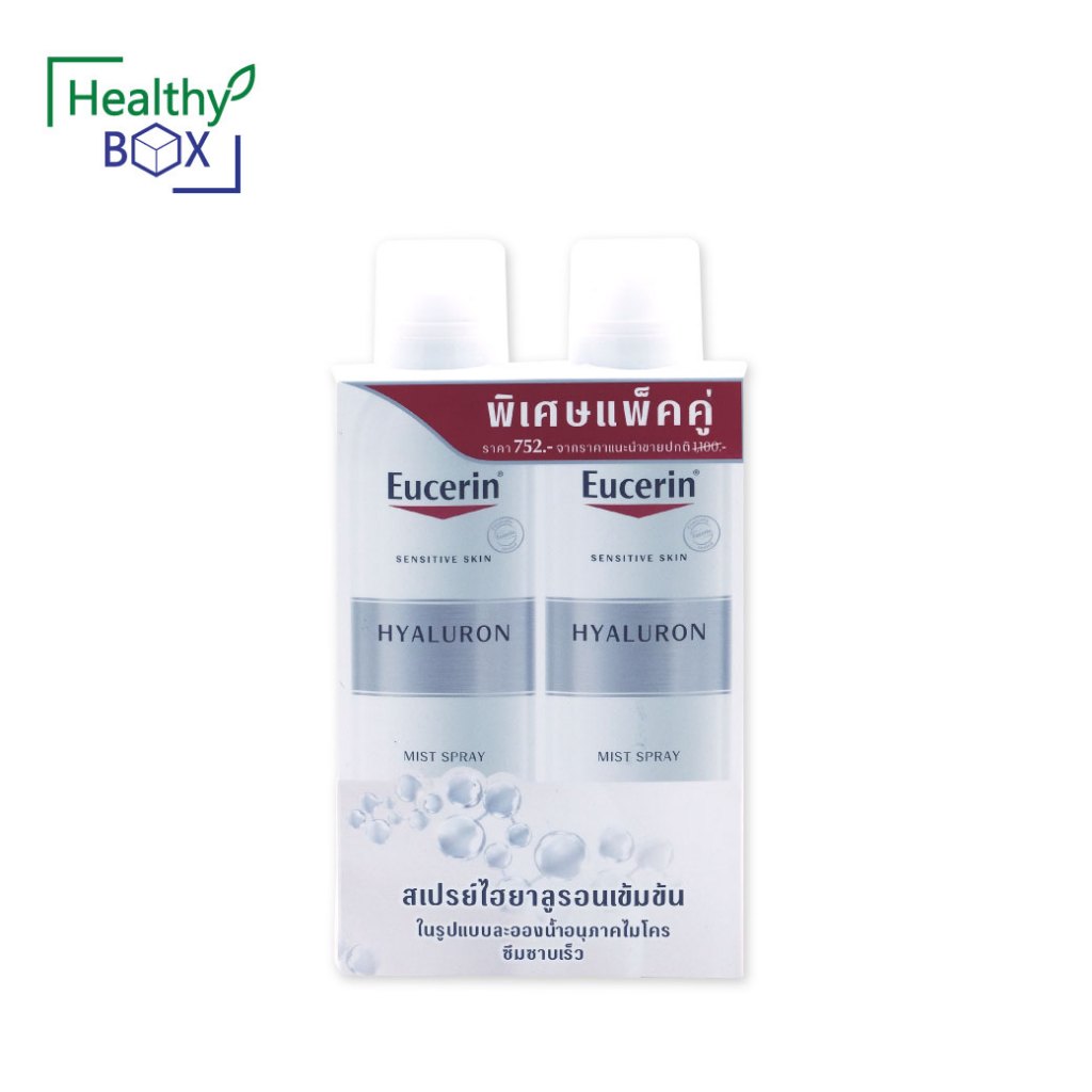แพ็คคู่ EUCERIN Hyaluron Facial Mist Spray 150 ml. ยูเซอริน ไฮยาลูรอน เฟเชี่ยล มิสท์ สเปรย์ 150มล.