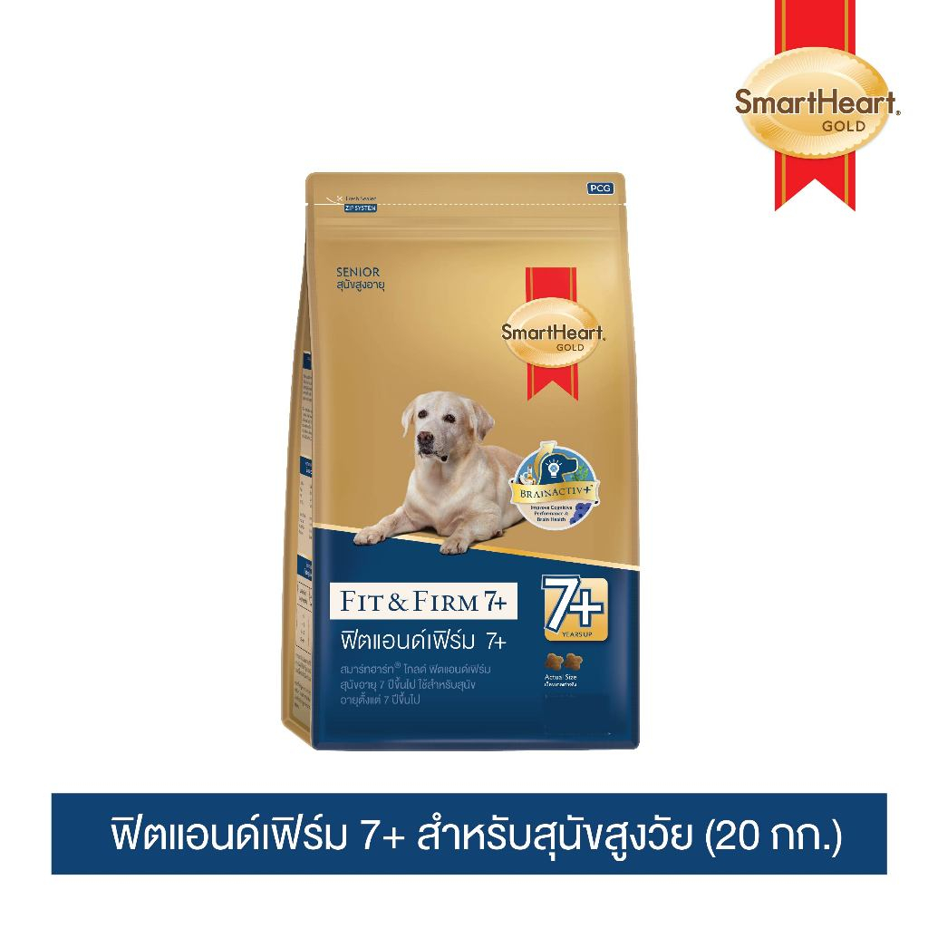 แนะนำ! สมาร์ทฮาร์ท โกลด์ ฟิตแอนด์เฟิร์ม 7+ อาหารสุนัขสูงอายุ พันธุ์กลาง-ใหญ่ 20 กก.