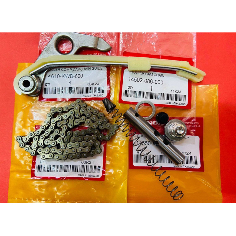 ชุดโซ่ราวลิ้นแต่ง เวฟ125 ปลาวาฬ 2012-2020 MSX125 2012-2020 โซ่+สพาน+ กระบอกดันโซ่