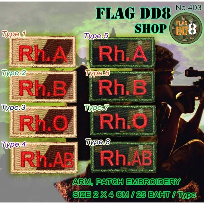 กรุ๊ปเลือด Blood type 25baht/Type (35baht+velcro) ARM,PATCH EMBROIDERY COD Cheap ส่งในไทย NO.403/FLA