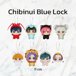 (พร้อมส่ง/PRE-ORDER ของแท้ 💯) จิบินุย Chibinui Blue Lock (An…