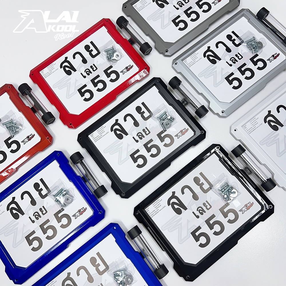 กรอบป้ายทะเบียนรถมอเตอร์ไซค์ กรอบป้ายรถมอไซค์ พร้อมแคปซูล พ.ร.บ./ผลิตจากพลาสติก ABS