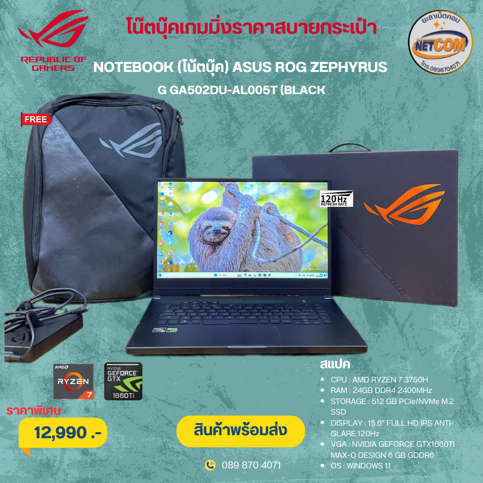 NOTEBOOK (โน้ตบุ๊ค) ASUS ROG ZEPHYRUS G GA502DU-AL005T (BLACK)