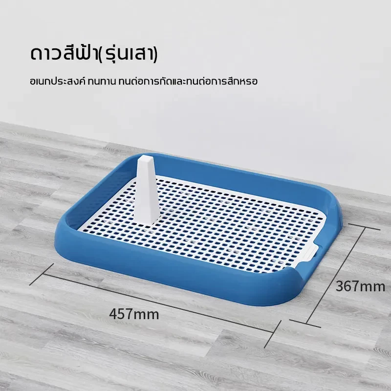 กระบะฉี่สุนัข ถาดรองฉี่สุนัข thumbnail 10