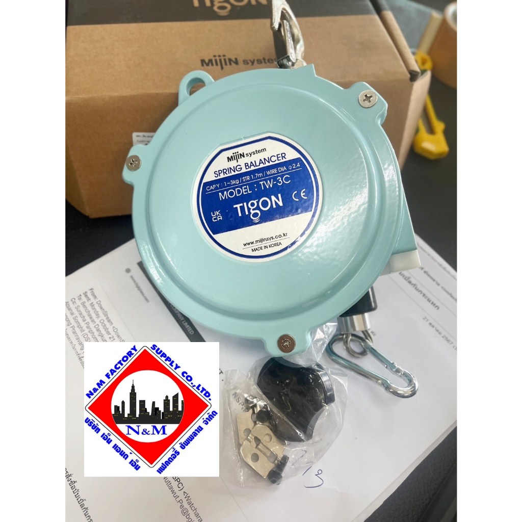 SPRING BALANCER TIGON TW-3C ( 1 - 3 KG ) ของแท้