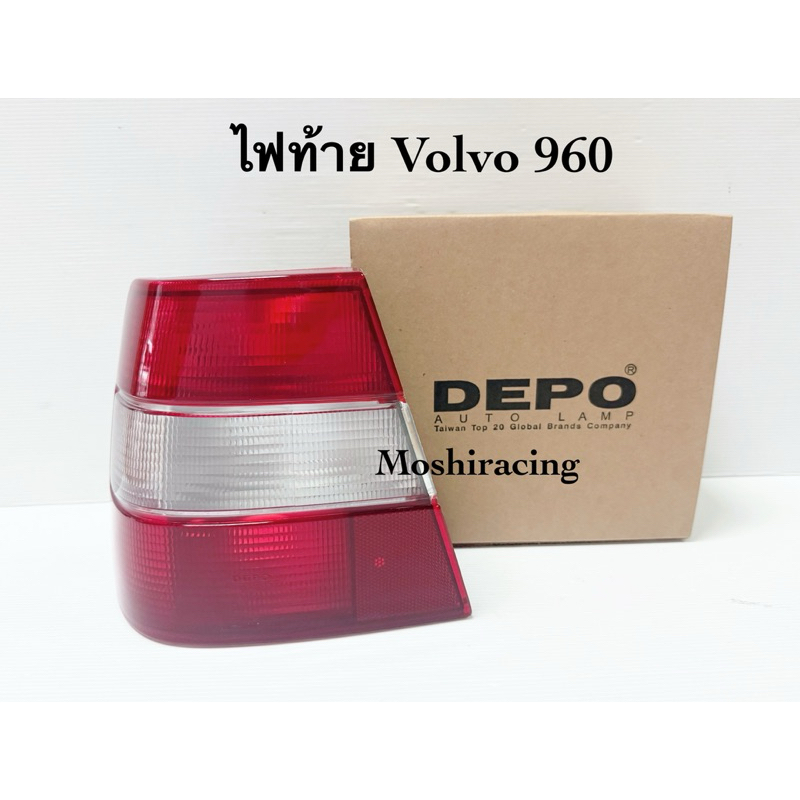 DEPOไฟท้าย VOLVO 940 960 ปี 1998 วอลโว่