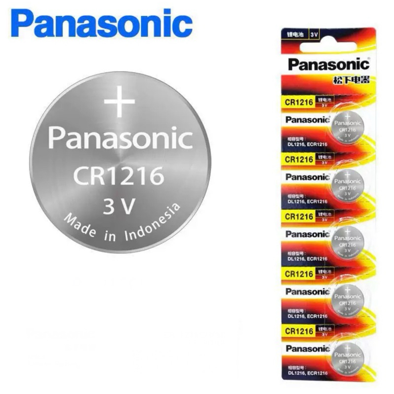 ถ่านPanasonic CR1216 Lithium 3V ของแท้