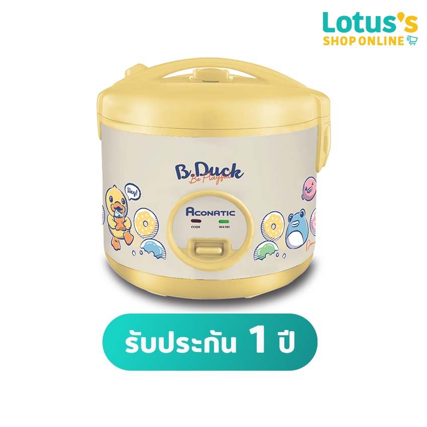 อะโคนาติก หม้อหุงข้าว B-DUCK รุ่น AN-RCC1010 ACONATIC RICE COOKER B-DUCK AN-RCC1010