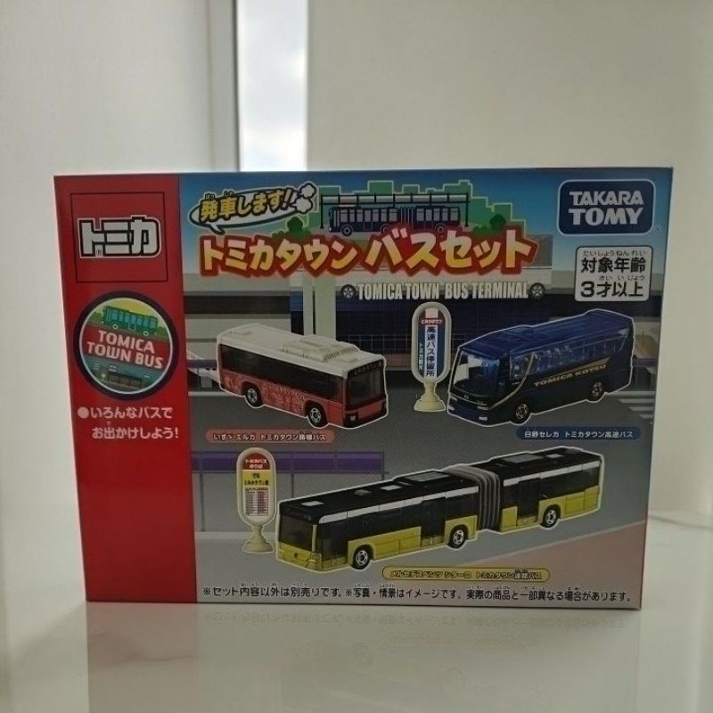 Tomica Town Bus Set ~ Town Bus Terminal