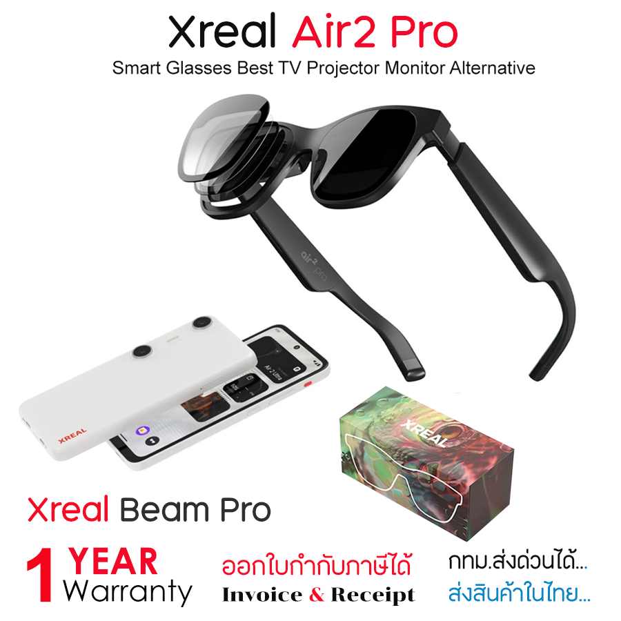 Xreal Air 2 Pro แว่นตา AR HD 130นิ้วจอยักษ์พื้นที่หน้าจอส่วนตัวมองเห็น1080P (มีของพร้อมส่ง)