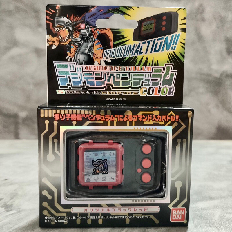 Digimon Pendulum Color II Metal Empire