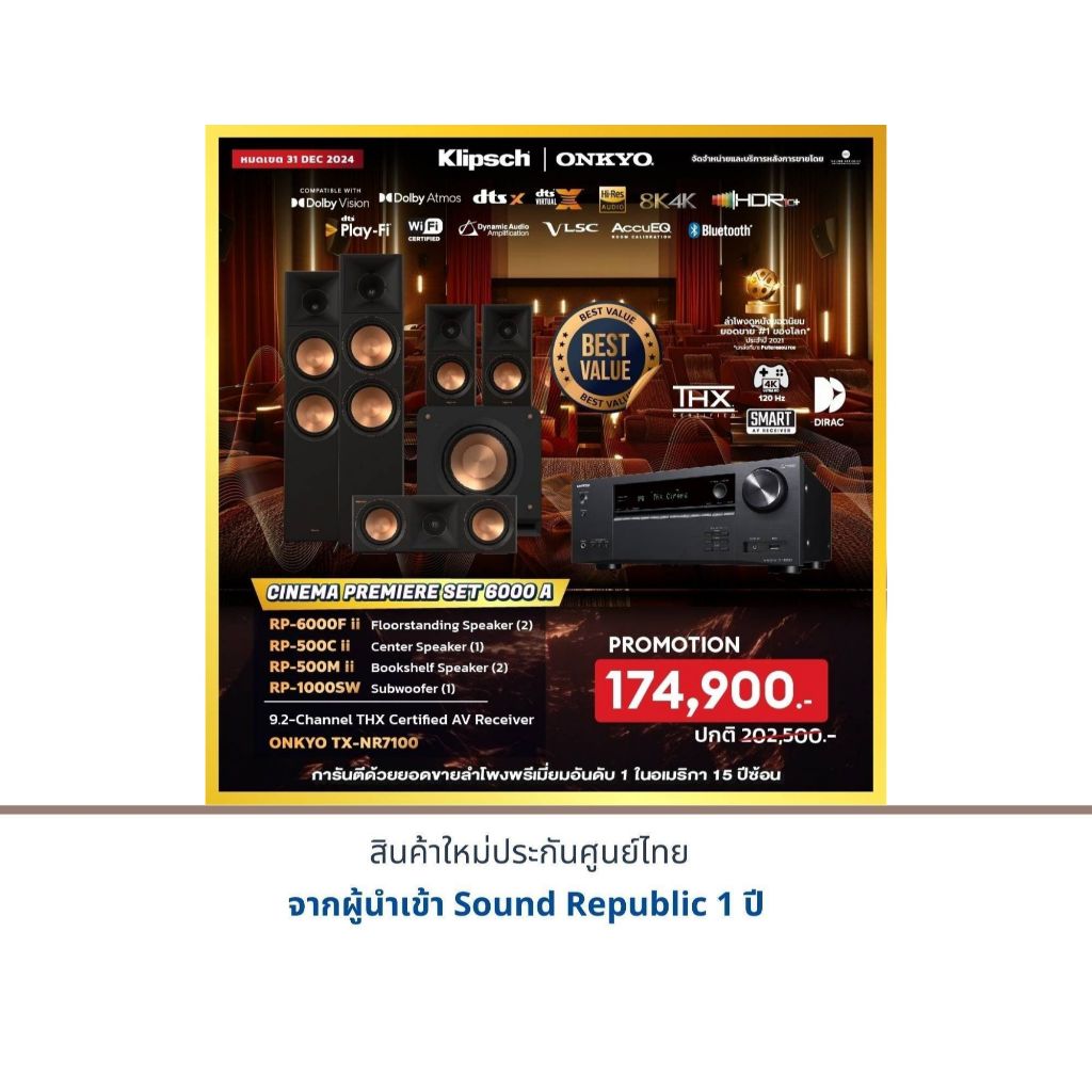 ONKYO TX-NR7100+Klipsch RP-6000F ii+Klipsch RP-500C ii+Klipsch RP-500M ii+Klipsch RP-1000SW