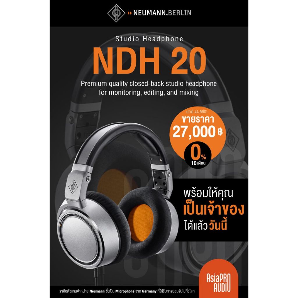 Neumann สตูดิโอ เฮดโฟน รุ่น NDH 20 (Studio Headphone)