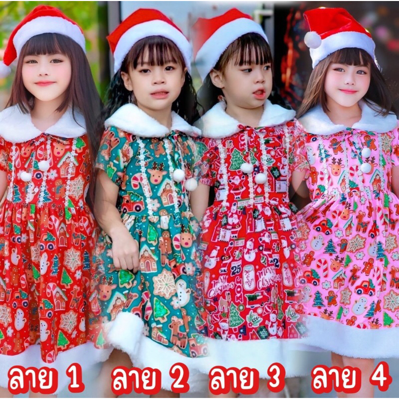 เดรสคริสมาสต์ ซานตี้ พิมพ์ลายสุดคิวท์ผ้านุ่มไม่ระคายผิว ลุคคุณหนูน่ารักๆ ฟรุ๊งฟริ๊งเซตพิมพ์ลายสวยๆ แต่งเฟอร์ขนปุย