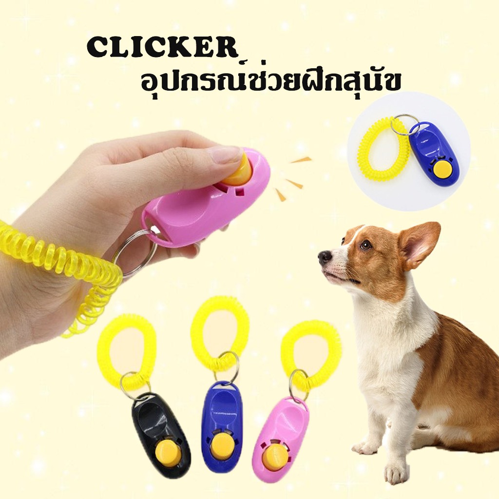 MI ที่ฝึกสุนัขสัตว์เลี้ยง Click Clicker การฝึกให้เชื่อฟัง AB9