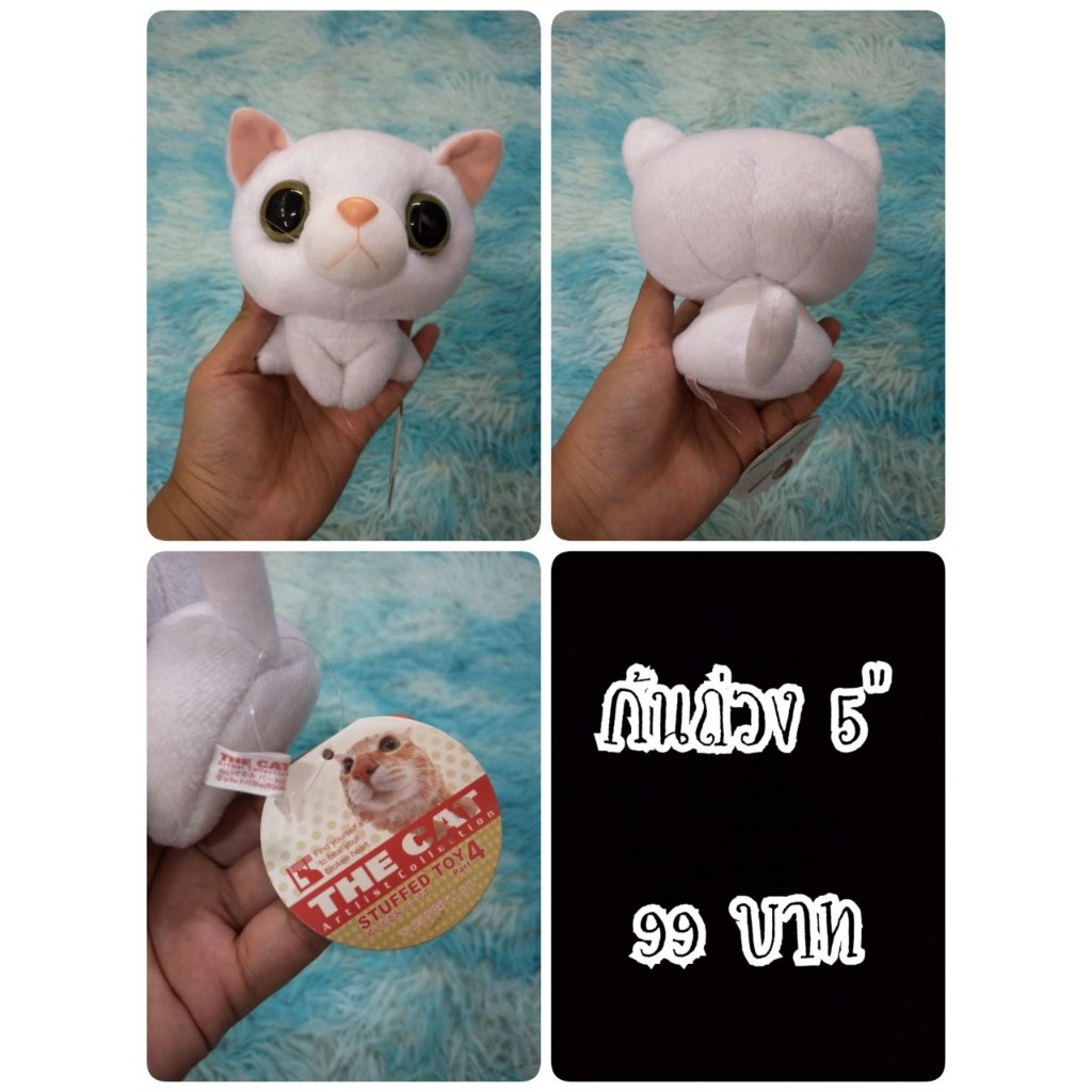 THE CAT Artlist Collection Stuffed Τoy#เดอะแคท#แมว#ไม่มีปลอกคอ#ตุ๊กตาญี่ปุ่นมือสอง