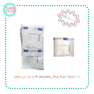 THAI GAUZE TOP DRESSING ผ้าก๊อซ สำหรับทำแผล ชุดทำแผล ผ้าก็อซปิดแผล [ แพ็ค 10 ชิ้น ]