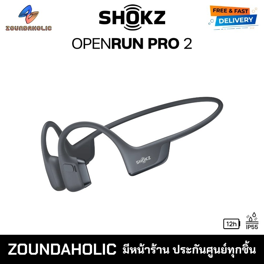 Shokz Openrun Pro2 หูฟังไร้สาย ประกันศูนย์ไทย 2 ปี