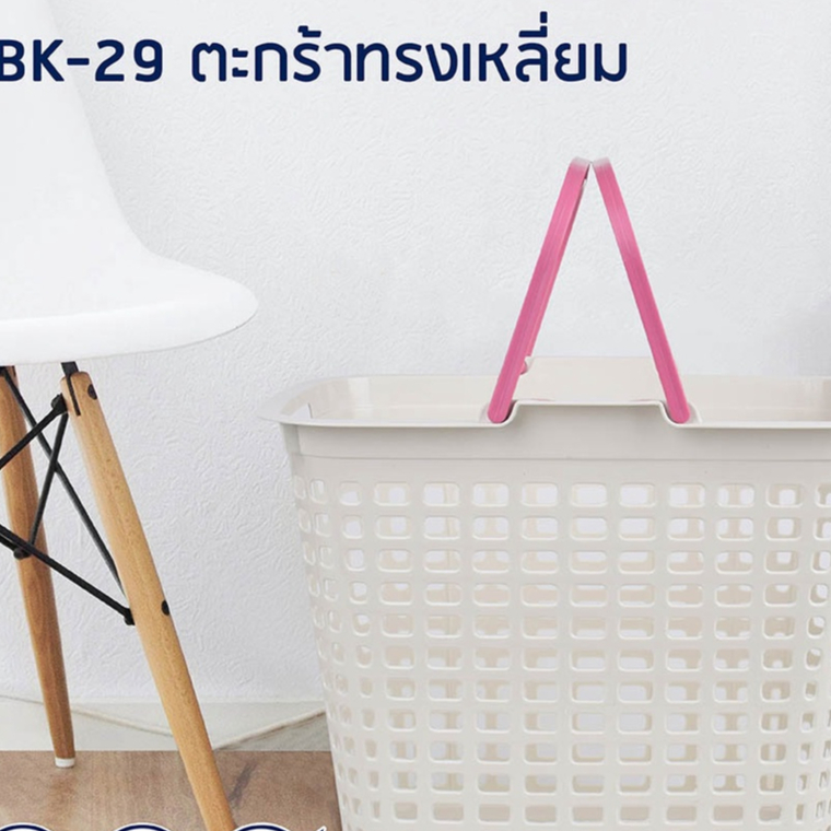 แถมไม้แขวน PZ ตะกร้าพลาสติก ตะกร้าผ้า ตะกร้าผ้ามินิมอล รับน้ำหนักได้ดี ดีไซน์สวย ทันสมัย ตะกร้าใส่เสื้อผ้า ใส่เสื้อผ้า
